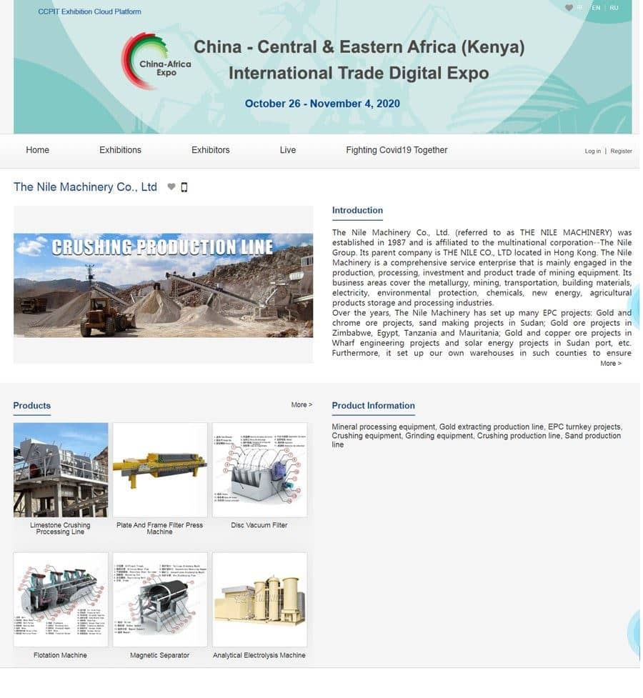 China-Africa Digital Expo Spur New Opportunities of Nile Company