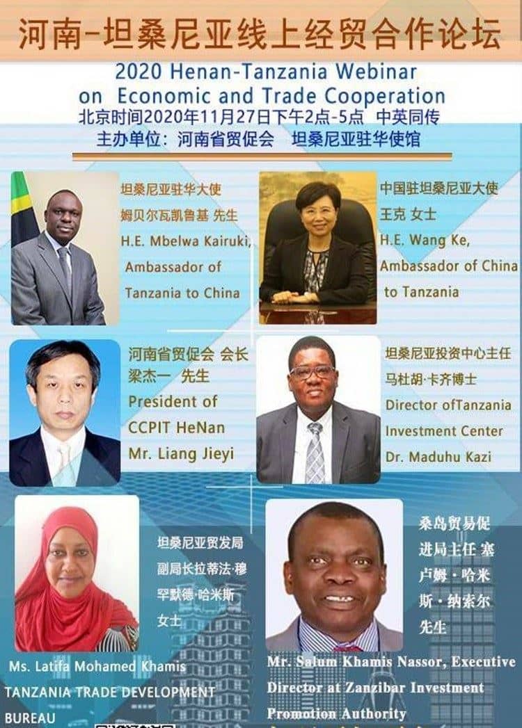 Province- Tanzania Webinar on Economic and Trade Cooperation was held from 900 AM (TZ time) 200PM (China time) on 27, Nov.